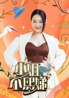 音乐综艺现场一百秒剧照
